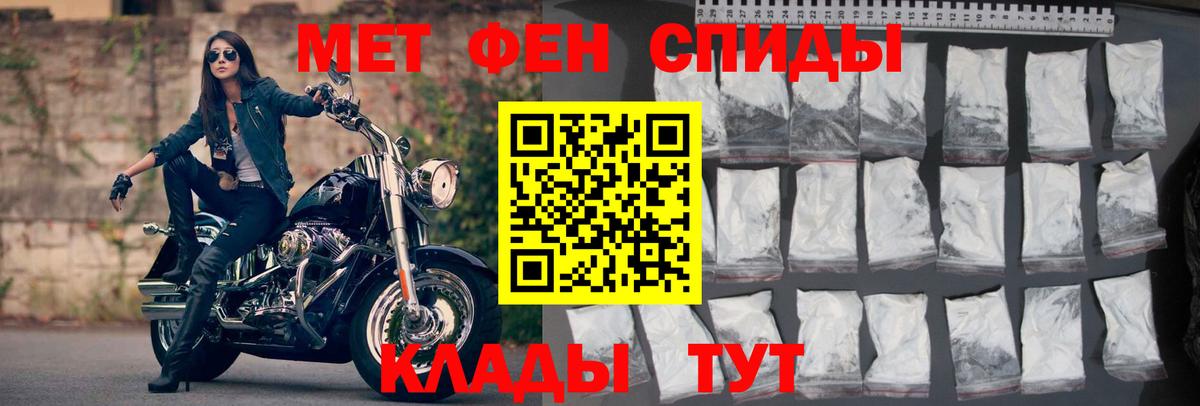 Амфетамин 98% Чехов