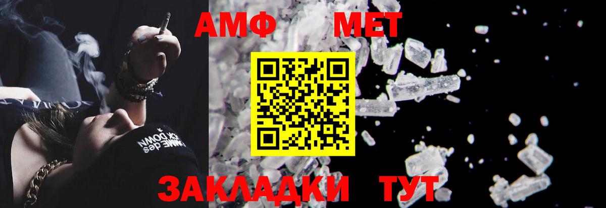 Чехов  Amphetamine 98%  Amphetamine  Amphetamine  Вход с VPN 