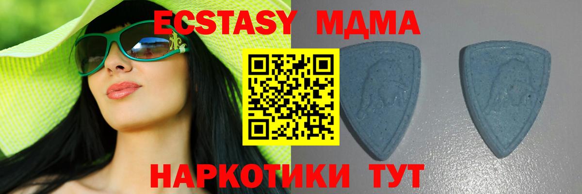 Ecstasy mix Чехов