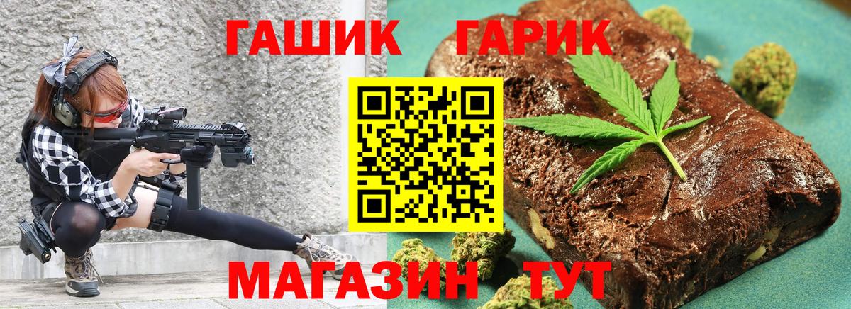 ГАШИШ индика сатива  Вход с VPN  ГАШИШ Premium  ГАШИШ  Чехов 