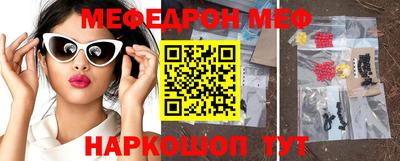 синтетический гашиш Бузулук