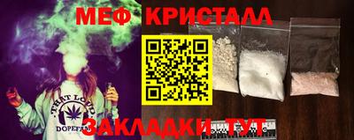 герыч Будённовск
