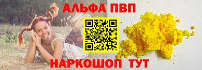 синтетический гашиш Бузулук