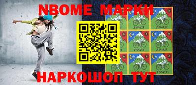герыч Будённовск