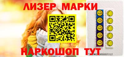 синтетический гашиш Бузулук