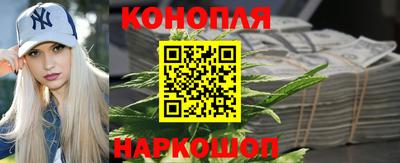 синтетический гашиш Бузулук
