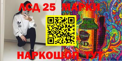синтетический гашиш Бузулук