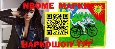 синтетический гашиш Бузулук