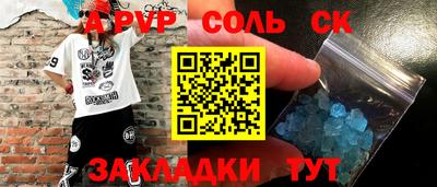 синтетический гашиш Бузулук