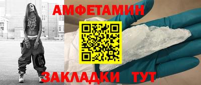 синтетический гашиш Бузулук