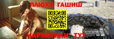 синтетический гашиш Бузулук