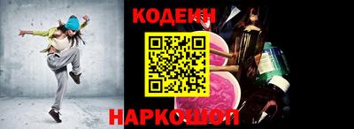синтетический гашиш Бузулук