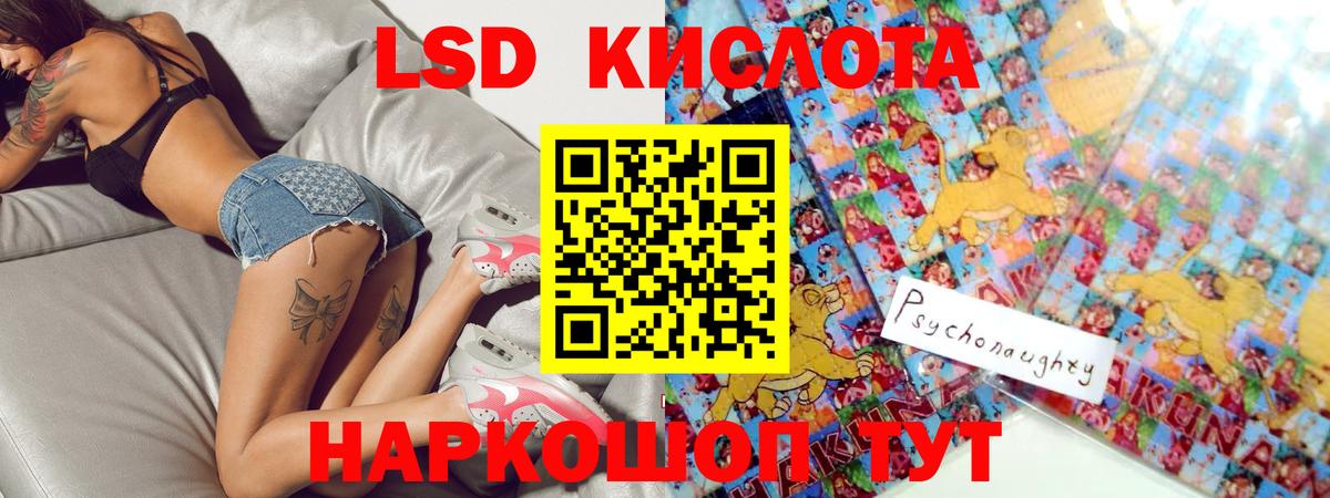 ЛСД экстази ecstasy Чехов