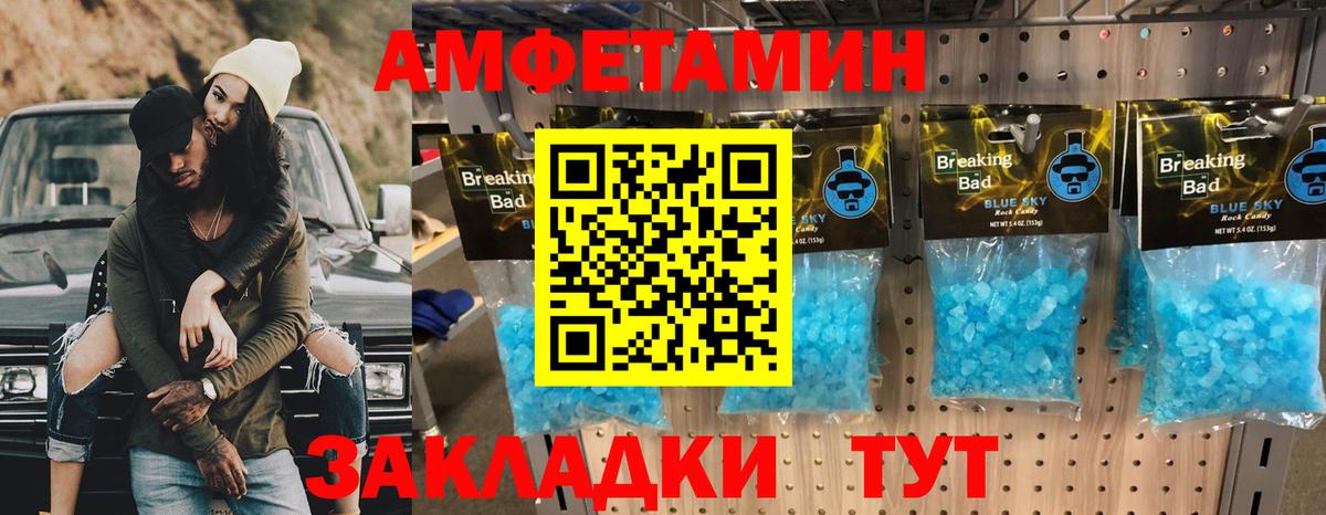 Первитин кристалл  Вход с VPN  Первитин  Чехов 
